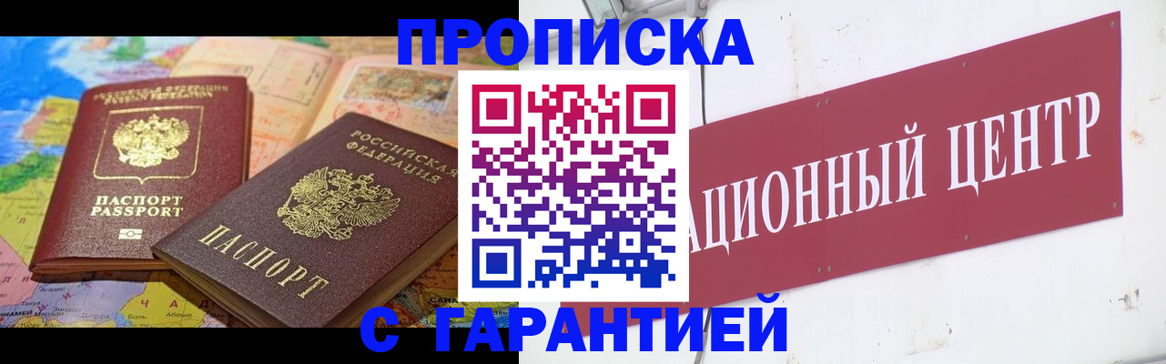 форма 3 в Бикине