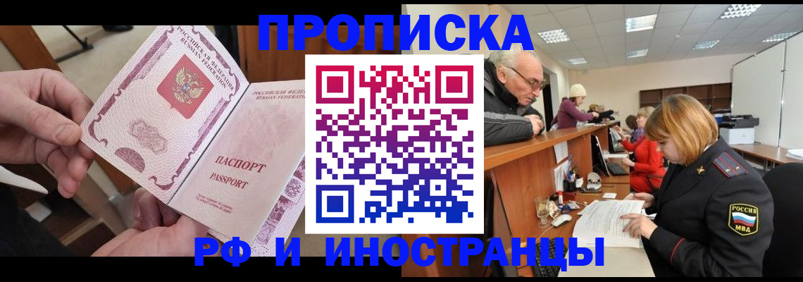 форма 3 в Бикине